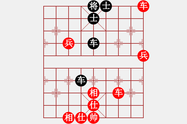 象棋棋譜圖片：聽雨[40816914] -VS- 橫才俊儒[292832991] - 步數(shù)：80 