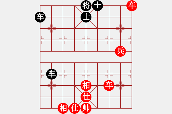 象棋棋譜圖片：聽雨[40816914] -VS- 橫才俊儒[292832991] - 步數(shù)：90 