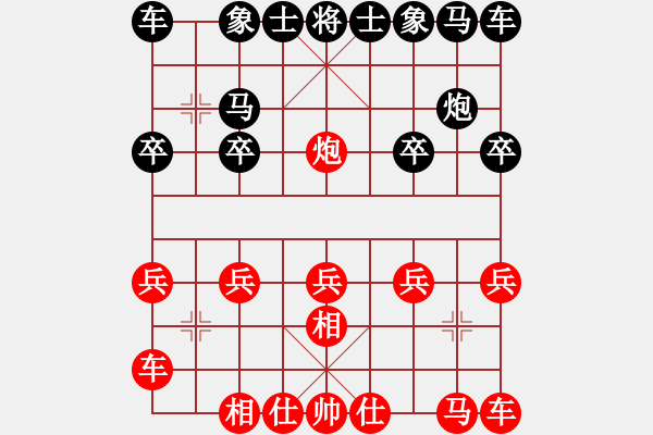 象棋棋譜圖片：紅：橋仔 黑：云兒 黑認輸 - 步數(shù)：10 