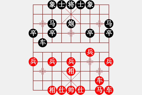 象棋棋譜圖片：紅：橋仔 黑：云兒 黑認輸 - 步數(shù)：20 