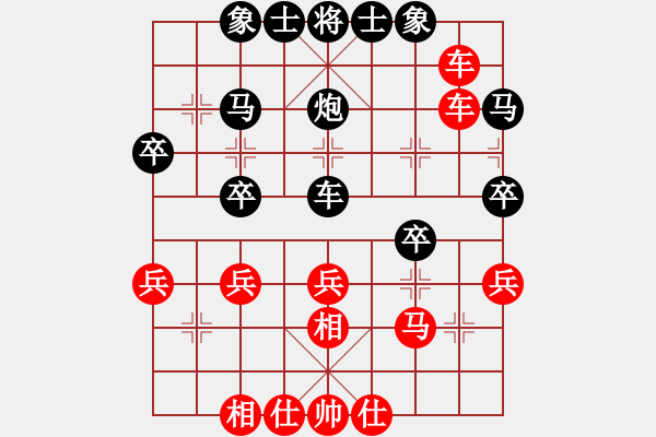 象棋棋譜圖片：紅：橋仔 黑：云兒 黑認輸 - 步數(shù)：30 