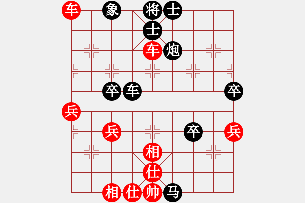 象棋棋譜圖片：紅：橋仔 黑：云兒 黑認輸 - 步數(shù)：50 