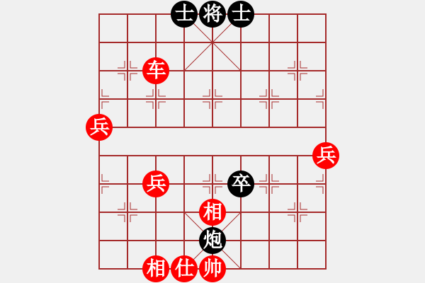 象棋棋譜圖片：紅：橋仔 黑：云兒 黑認輸 - 步數(shù)：70 