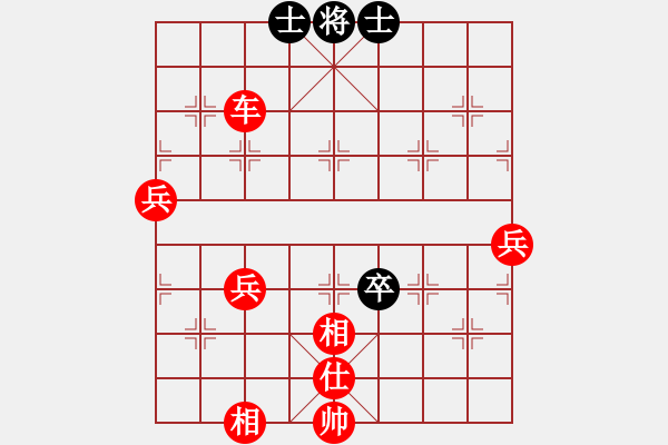 象棋棋譜圖片：紅：橋仔 黑：云兒 黑認輸 - 步數(shù)：71 