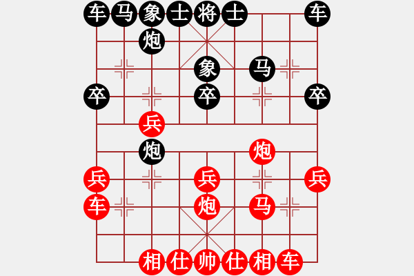 象棋棋譜圖片：李世石(9段)-勝-德國(guó)戰(zhàn)車(chē)(8段) - 步數(shù)：20 