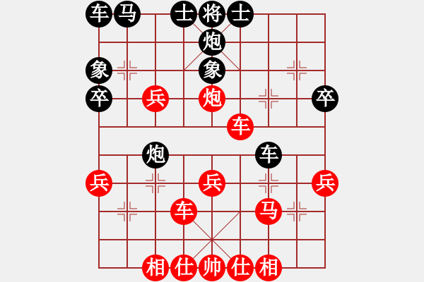 象棋棋譜圖片：李世石(9段)-勝-德國(guó)戰(zhàn)車(chē)(8段) - 步數(shù)：30 