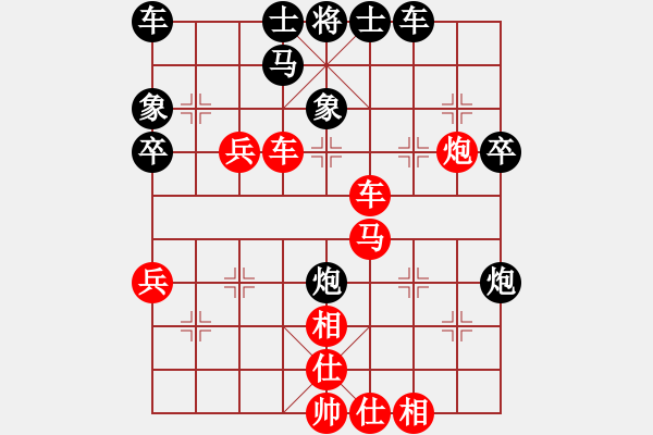 象棋棋譜圖片：李世石(9段)-勝-德國(guó)戰(zhàn)車(chē)(8段) - 步數(shù)：40 