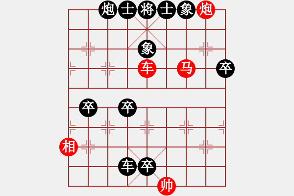 象棋棋譜圖片：溫嶺人(2段)-負(fù)-殺人如麻(9段) - 步數(shù)：100 