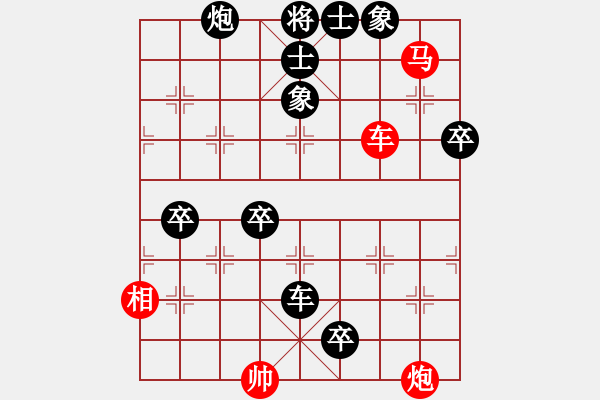 象棋棋譜圖片：溫嶺人(2段)-負(fù)-殺人如麻(9段) - 步數(shù)：110 