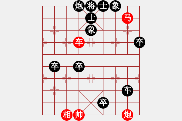 象棋棋譜圖片：溫嶺人(2段)-負(fù)-殺人如麻(9段) - 步數(shù)：114 