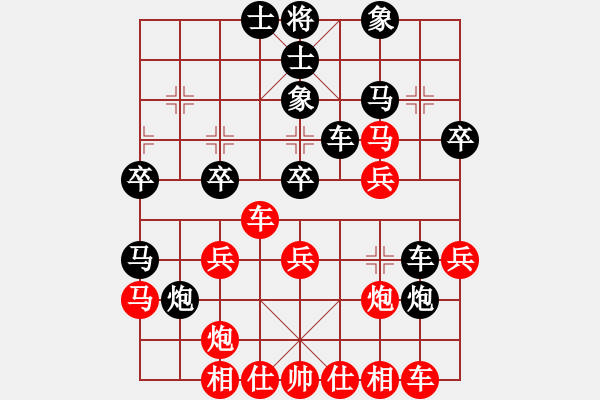 象棋棋譜圖片：溫嶺人(2段)-負(fù)-殺人如麻(9段) - 步數(shù)：30 