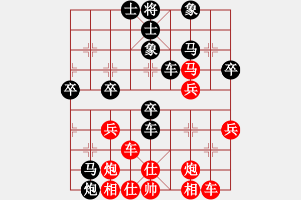 象棋棋譜圖片：溫嶺人(2段)-負(fù)-殺人如麻(9段) - 步數(shù)：40 