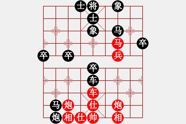 象棋棋譜圖片：溫嶺人(2段)-負(fù)-殺人如麻(9段) - 步數(shù)：50 