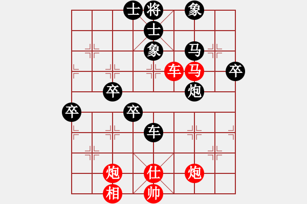 象棋棋譜圖片：溫嶺人(2段)-負(fù)-殺人如麻(9段) - 步數(shù)：60 