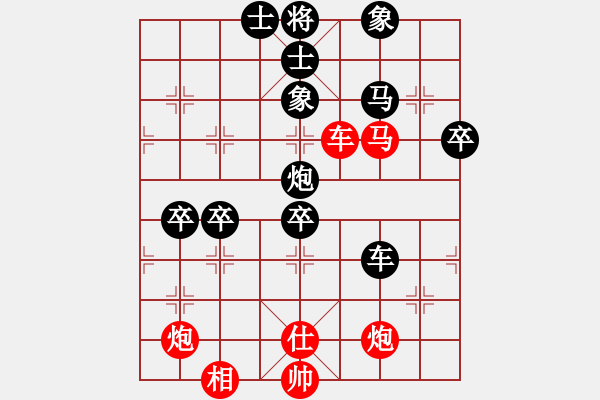 象棋棋譜圖片：溫嶺人(2段)-負(fù)-殺人如麻(9段) - 步數(shù)：70 