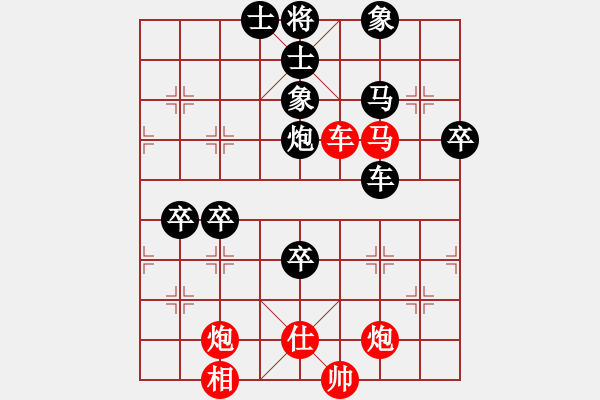 象棋棋譜圖片：溫嶺人(2段)-負(fù)-殺人如麻(9段) - 步數(shù)：80 