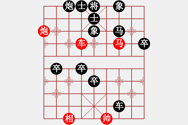 象棋棋譜圖片：溫嶺人(2段)-負(fù)-殺人如麻(9段) - 步數(shù)：90 