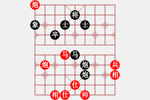 象棋棋谱图片：第11轮 刘宗泽 先负 曹岩磊 - 步数：80 