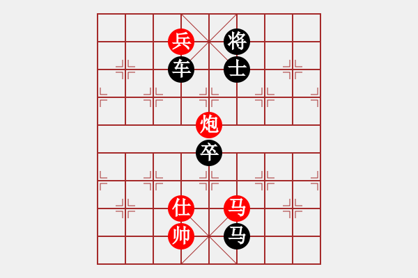 象棋棋譜圖片：<<出土文物>>之五 - 步數(shù)：0 