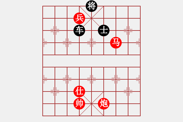 象棋棋譜圖片：<<出土文物>>之五 - 步數(shù)：10 