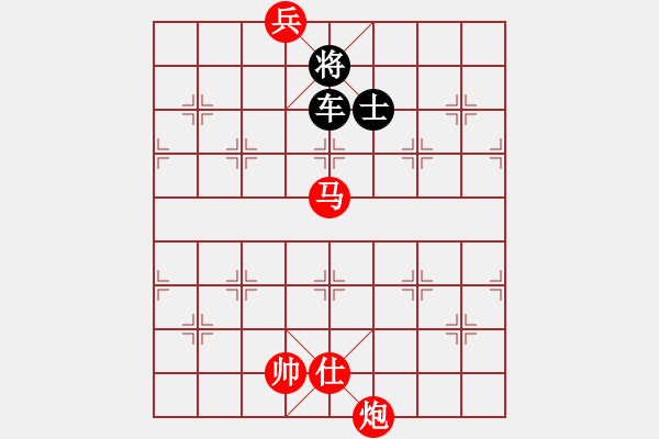 象棋棋譜圖片：<<出土文物>>之五 - 步數(shù)：20 