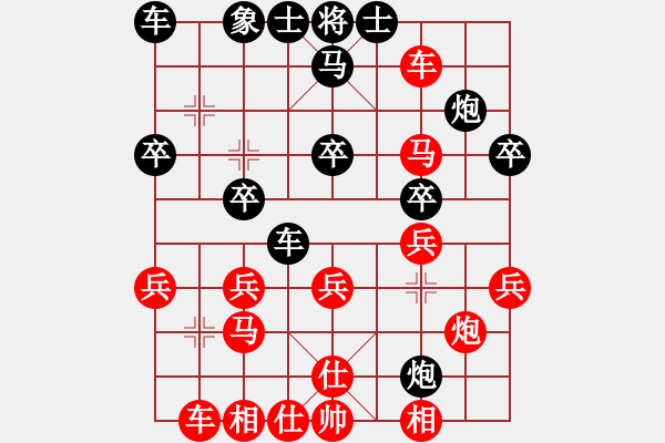 象棋棋谱图片：胡明 先胜 时凤兰 - 步数：40 