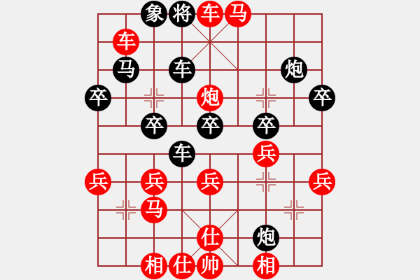 象棋棋谱图片：胡明 先胜 时凤兰 - 步数：55 