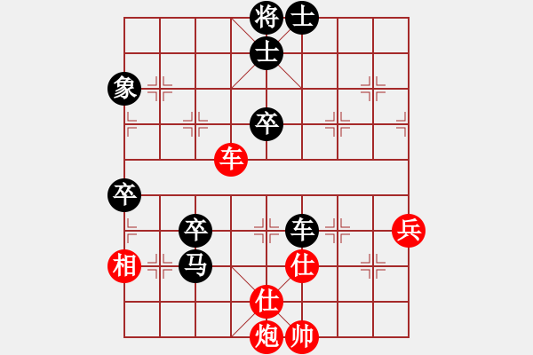 象棋棋譜圖片：千山棋師(9段)-負(fù)-滿不懂(5級(jí)) - 步數(shù)：100 