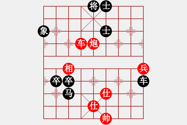 象棋棋譜圖片：千山棋師(9段)-負(fù)-滿不懂(5級(jí)) - 步數(shù)：110 