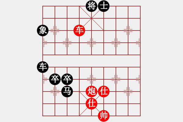 象棋棋譜圖片：千山棋師(9段)-負(fù)-滿不懂(5級(jí)) - 步數(shù)：120 