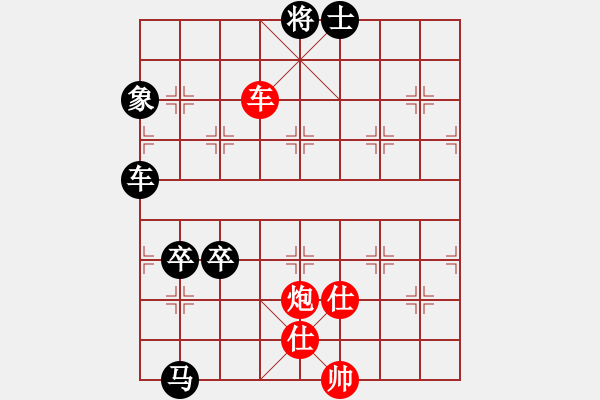 象棋棋譜圖片：千山棋師(9段)-負(fù)-滿不懂(5級(jí)) - 步數(shù)：130 