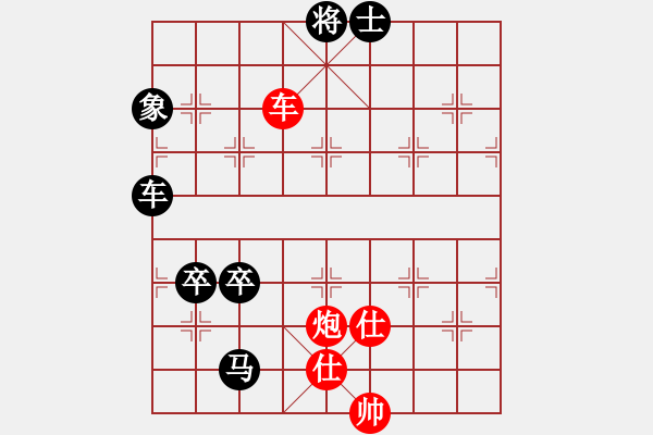 象棋棋譜圖片：千山棋師(9段)-負(fù)-滿不懂(5級(jí)) - 步數(shù)：138 