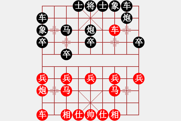 象棋棋譜圖片：千山棋師(9段)-負(fù)-滿不懂(5級(jí)) - 步數(shù)：20 