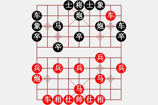 象棋棋譜圖片：千山棋師(9段)-負(fù)-滿不懂(5級(jí)) - 步數(shù)：30 