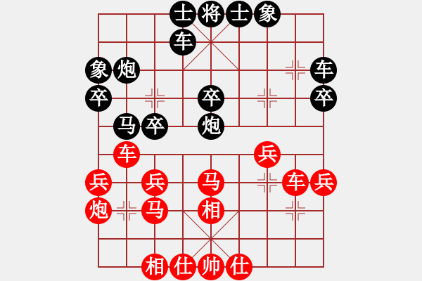 象棋棋譜圖片：千山棋師(9段)-負(fù)-滿不懂(5級(jí)) - 步數(shù)：40 