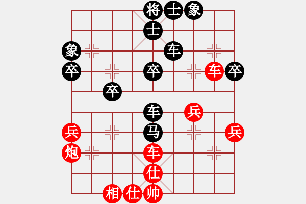 象棋棋譜圖片：千山棋師(9段)-負(fù)-滿不懂(5級(jí)) - 步數(shù)：60 