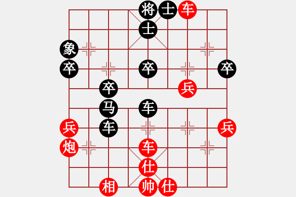 象棋棋譜圖片：千山棋師(9段)-負(fù)-滿不懂(5級(jí)) - 步數(shù)：70 