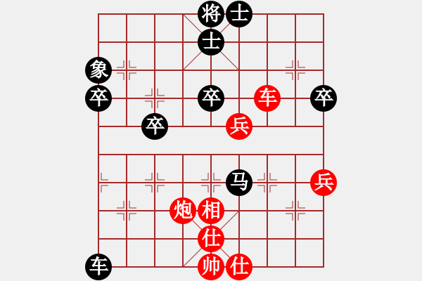 象棋棋譜圖片：千山棋師(9段)-負(fù)-滿不懂(5級(jí)) - 步數(shù)：80 