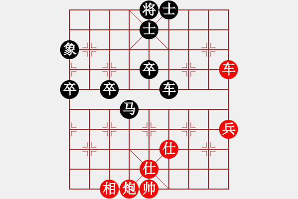 象棋棋譜圖片：千山棋師(9段)-負(fù)-滿不懂(5級(jí)) - 步數(shù)：90 