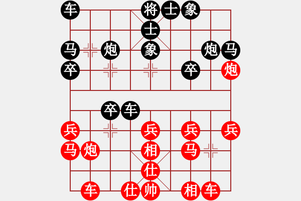 象棋棋譜圖片：2006年弈天迪瀾杯聯(lián)賽第七輪：星云戰(zhàn)神六(2段)-和-黯騎(7段) - 步數(shù)：20 