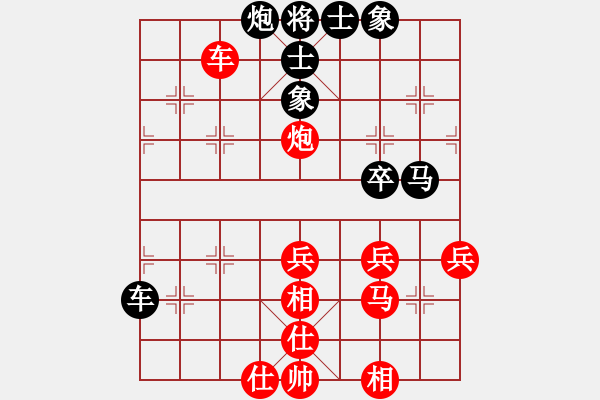 象棋棋譜圖片：2006年弈天迪瀾杯聯(lián)賽第七輪：星云戰(zhàn)神六(2段)-和-黯騎(7段) - 步數(shù)：50 