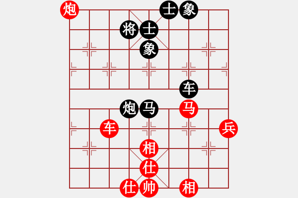 象棋棋譜圖片：2006年弈天迪瀾杯聯(lián)賽第七輪：星云戰(zhàn)神六(2段)-和-黯騎(7段) - 步數(shù)：70 