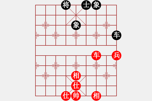 象棋棋譜圖片：2006年弈天迪瀾杯聯(lián)賽第七輪：星云戰(zhàn)神六(2段)-和-黯騎(7段) - 步數(shù)：90 