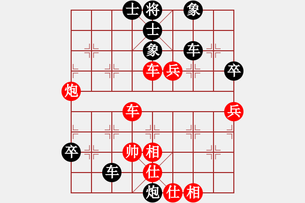 象棋棋譜圖片：zhym(5r)-和-老夫水豆腐(9段) - 步數(shù)：130 