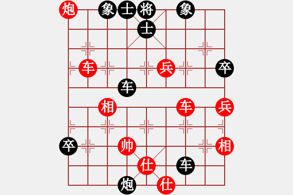 象棋棋譜圖片：zhym(5r)-和-老夫水豆腐(9段) - 步數(shù)：140 