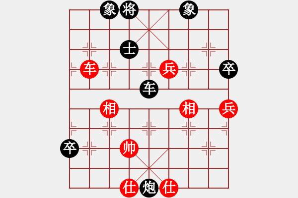 象棋棋譜圖片：zhym(5r)-和-老夫水豆腐(9段) - 步數(shù)：150 