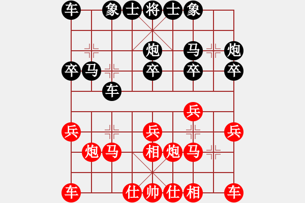 象棋棋譜圖片：zhym(5r)-和-老夫水豆腐(9段) - 步數(shù)：20 