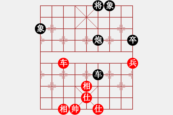 象棋棋譜圖片：zhym(5r)-和-老夫水豆腐(9段) - 步數(shù)：200 