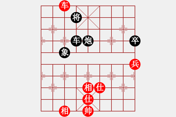 象棋棋譜圖片：zhym(5r)-和-老夫水豆腐(9段) - 步數(shù)：220 