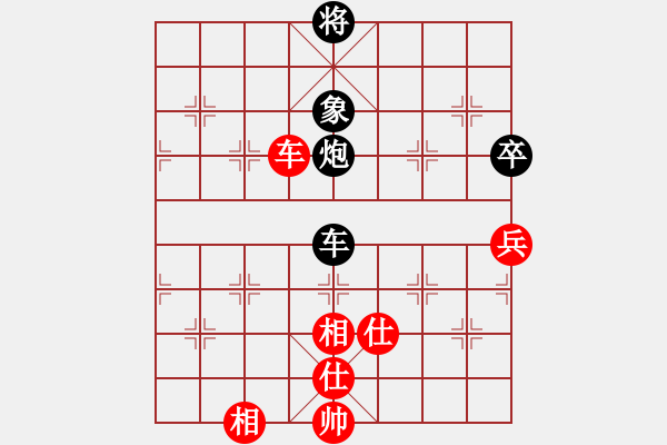 象棋棋譜圖片：zhym(5r)-和-老夫水豆腐(9段) - 步數(shù)：230 